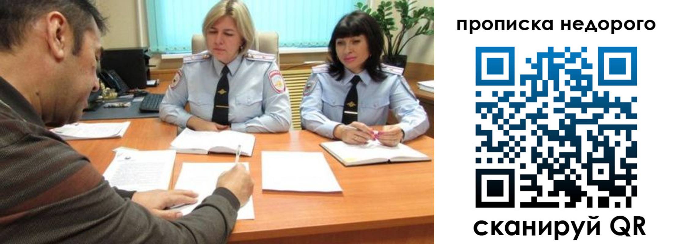 прописка поиск в Кондопоге